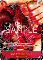 モンキー・D・ルフィ