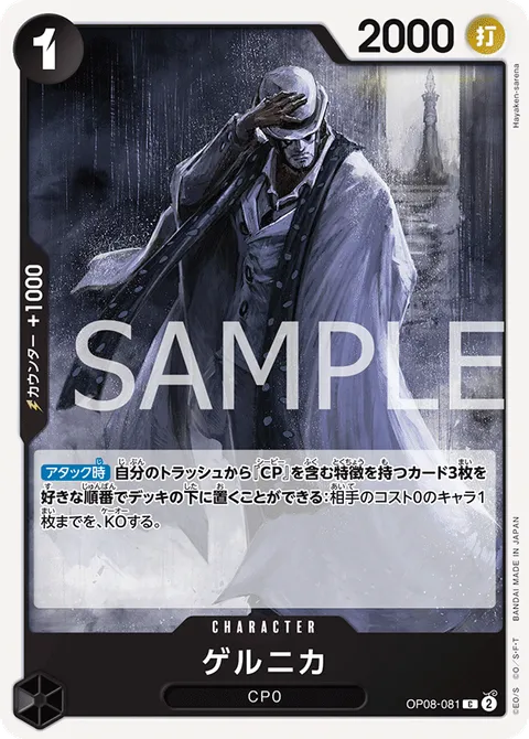 ゲルニカ