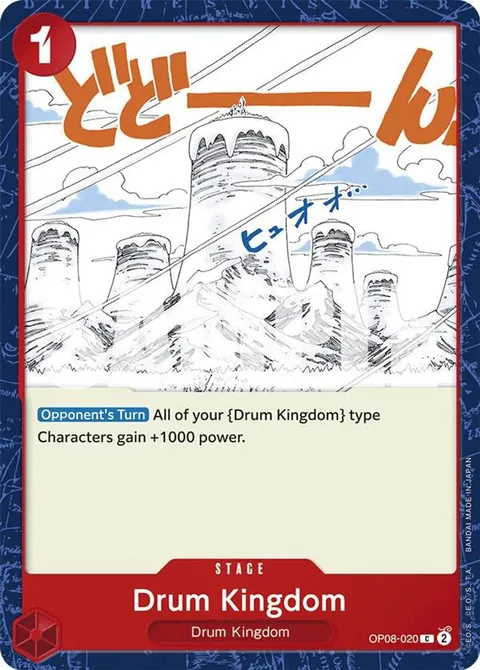Drum Kingdom