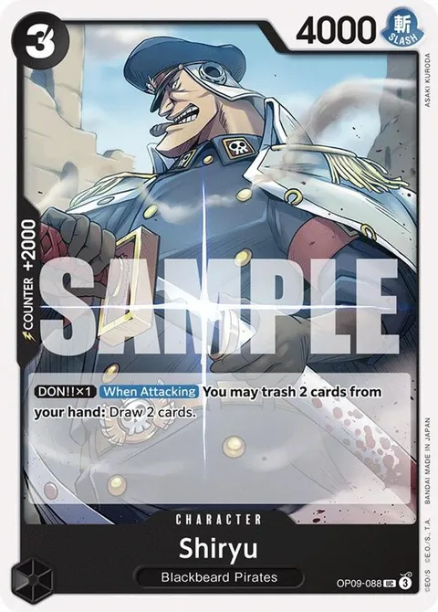 Shiryu