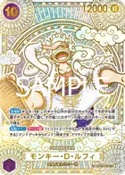 モンキー・Ｄ・ルフィ