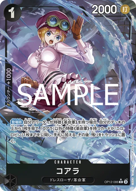 コアラ