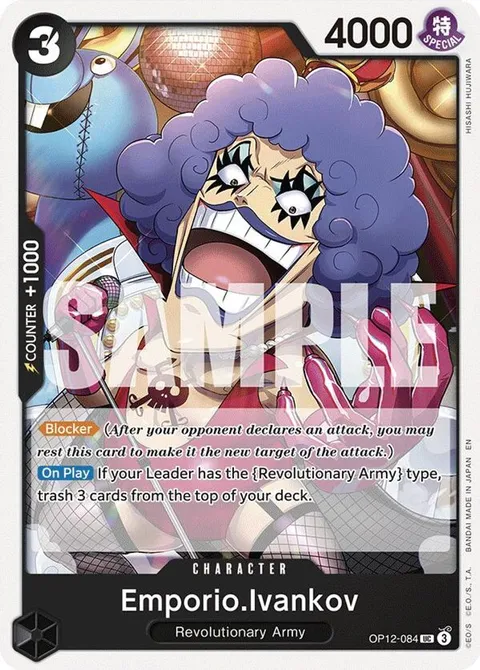 Emporio.Ivankov