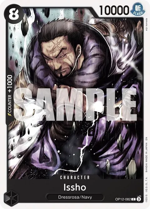 Issho