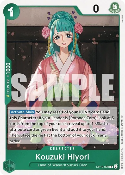Kouzuki Hiyori
