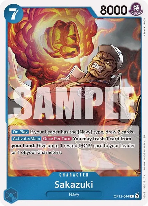 Sakazuki