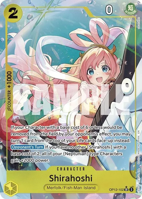 Shirahoshi