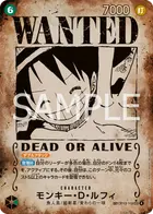 モンキー・Ｄ・ルフィ