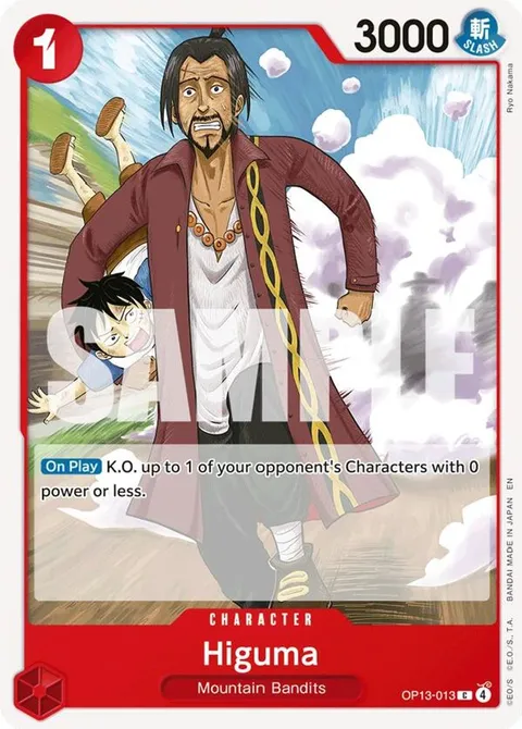 Higuma