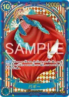 バギー