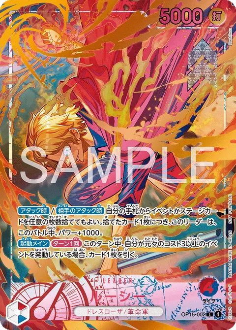 ルーシー
