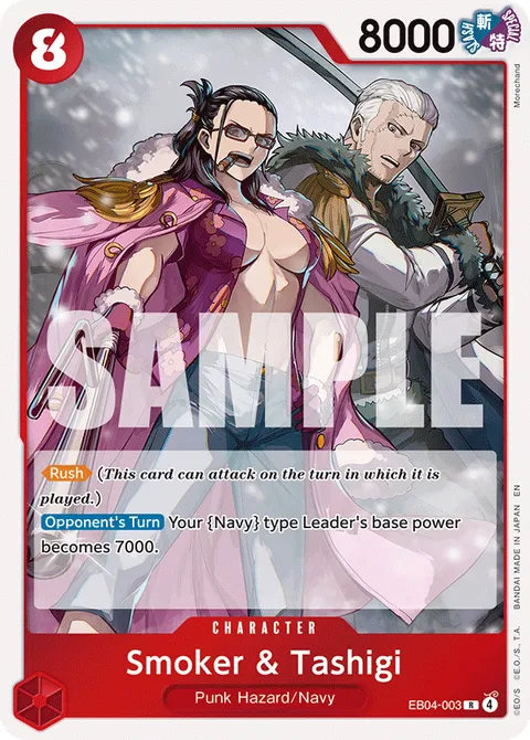 Smoker &amp; Tashigi