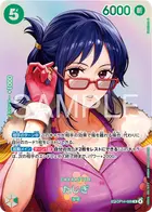 たしぎ