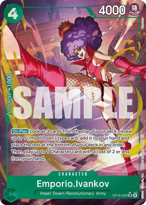 Emporio.Ivankov