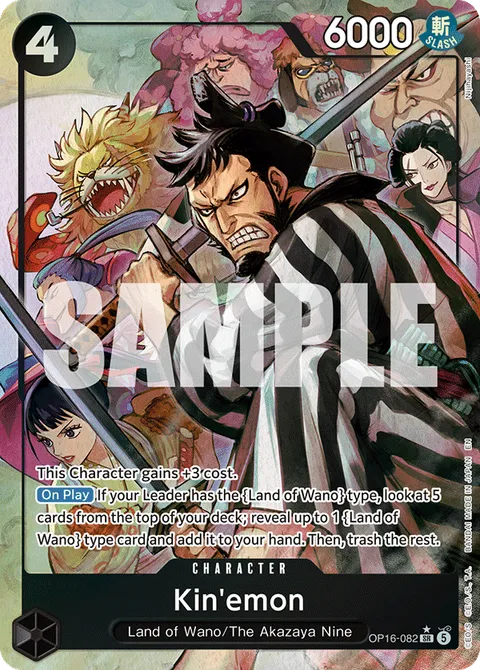 Kin'emon
