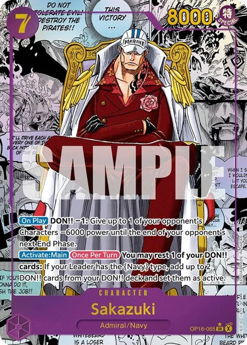 Sakazuki