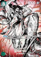 光月おでん