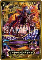 マーシャル・Ｄ・ティーチ