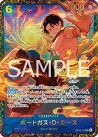 ポートガス・Ｄ・エース