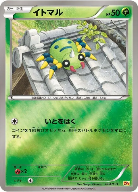 ミーガニウム