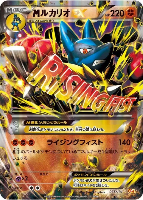 ヒットモントップ