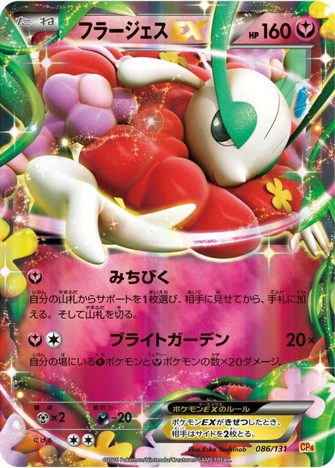 スタントラー