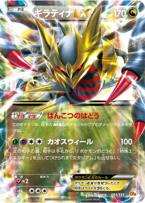 Umbreon ex