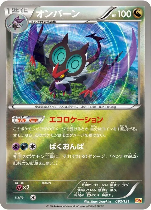 マークロウ