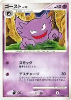 ハンテイル