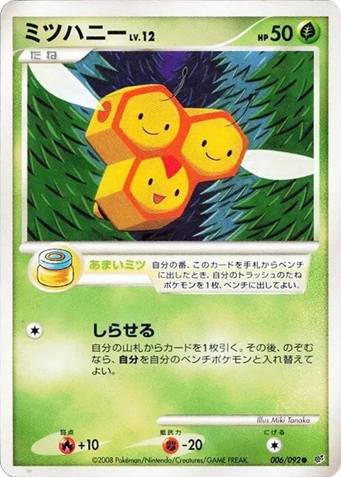 おしっこ