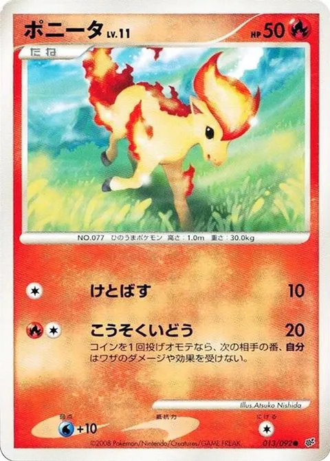 larvitar（デルタ種）