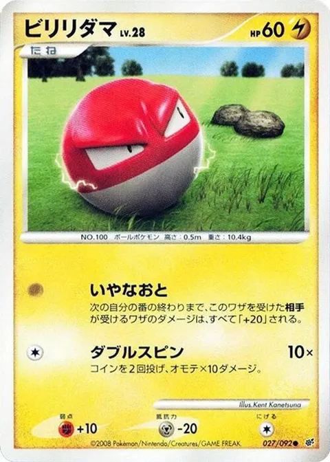 スノークラウドキャストフォーム