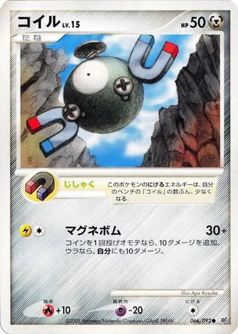 アズリル
