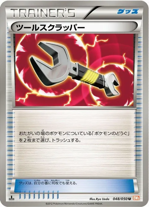 珍しいキャンディー