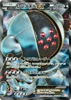 デルタレインボーエネルギー