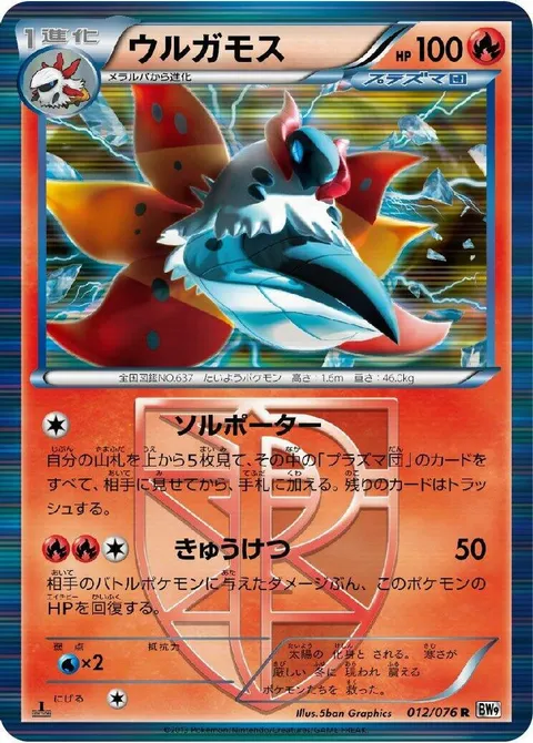 チャームレオン