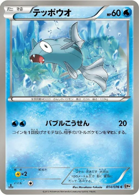 ルディコロ（デルタ種）