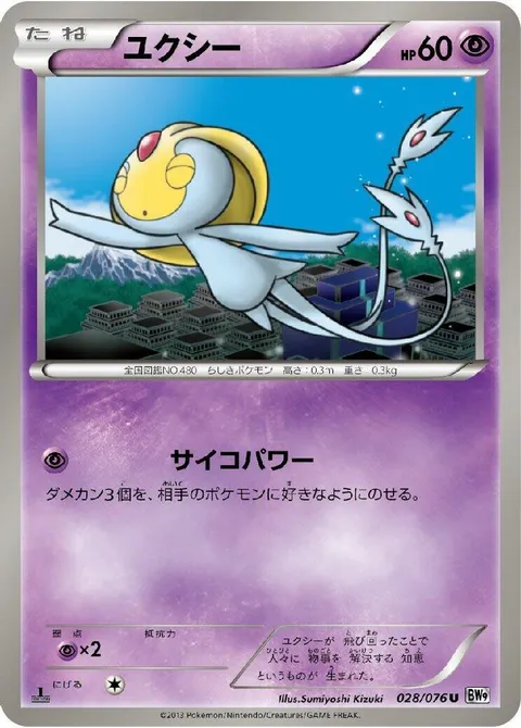 恐ろしい（デルタ種）