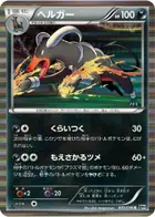 メディチャム
