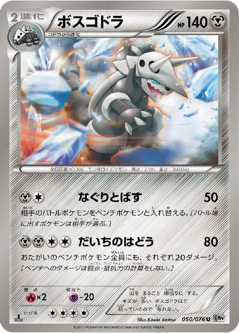 槍