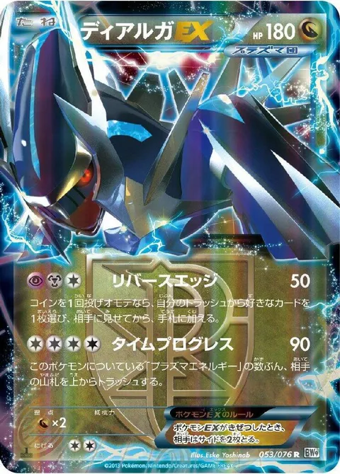 タウロス