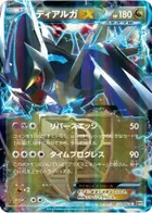 タウロス