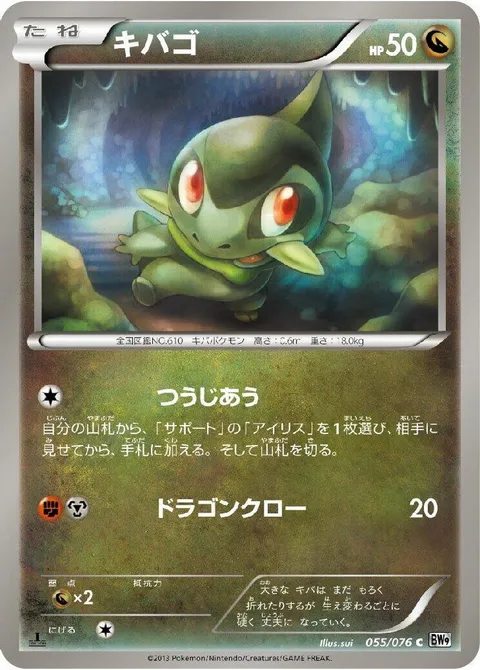 ウィスム