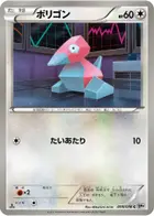 Delcatty ex