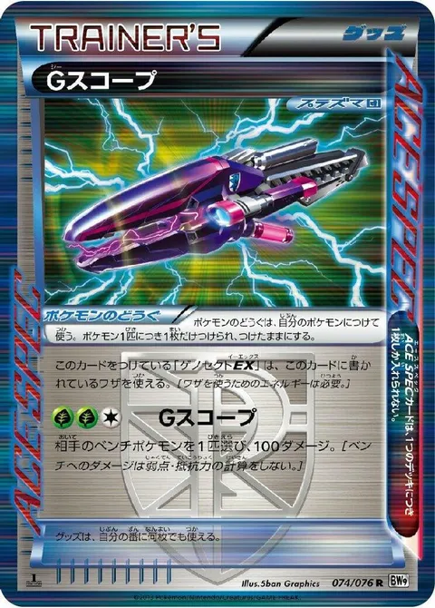 ホロンサークル