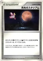 デューゴン（デルタ種）