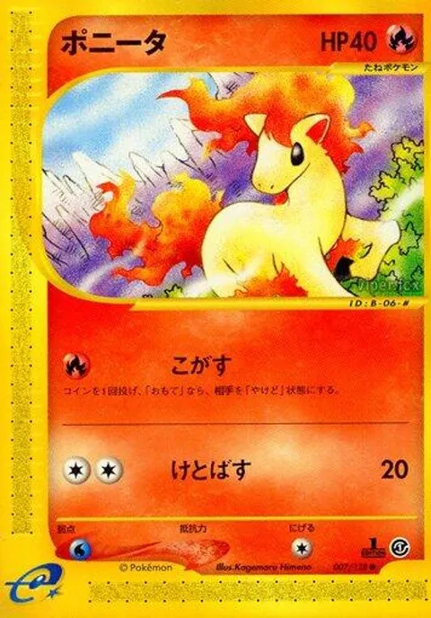 タンゲラ