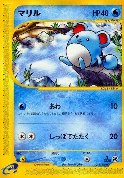 ニドキング