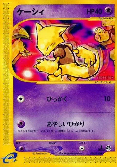 うなり声