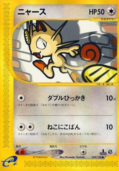 シール